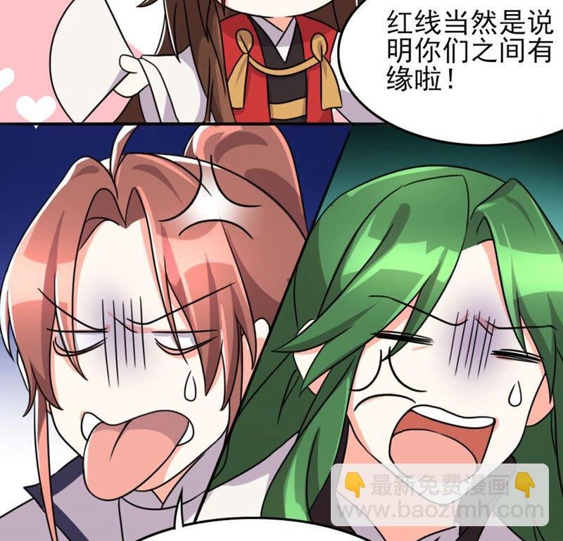 51 你的比武对手是...