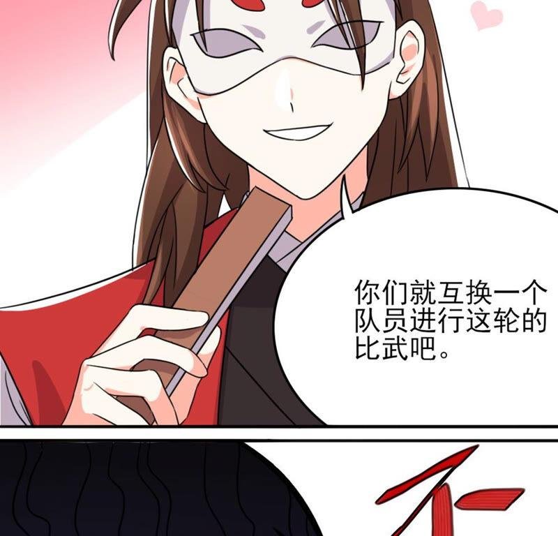 51 你的比武对手是...