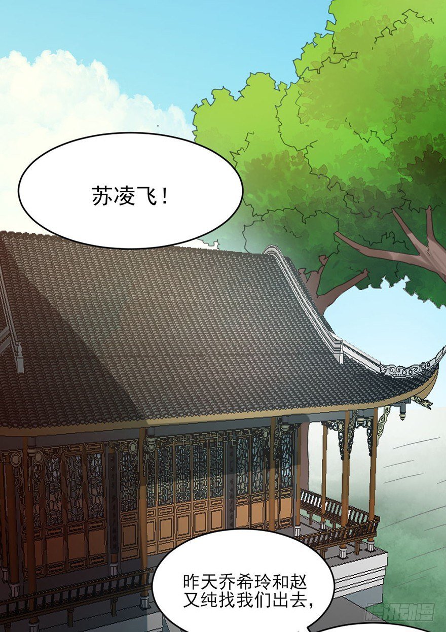 番外1：交换身体的方法