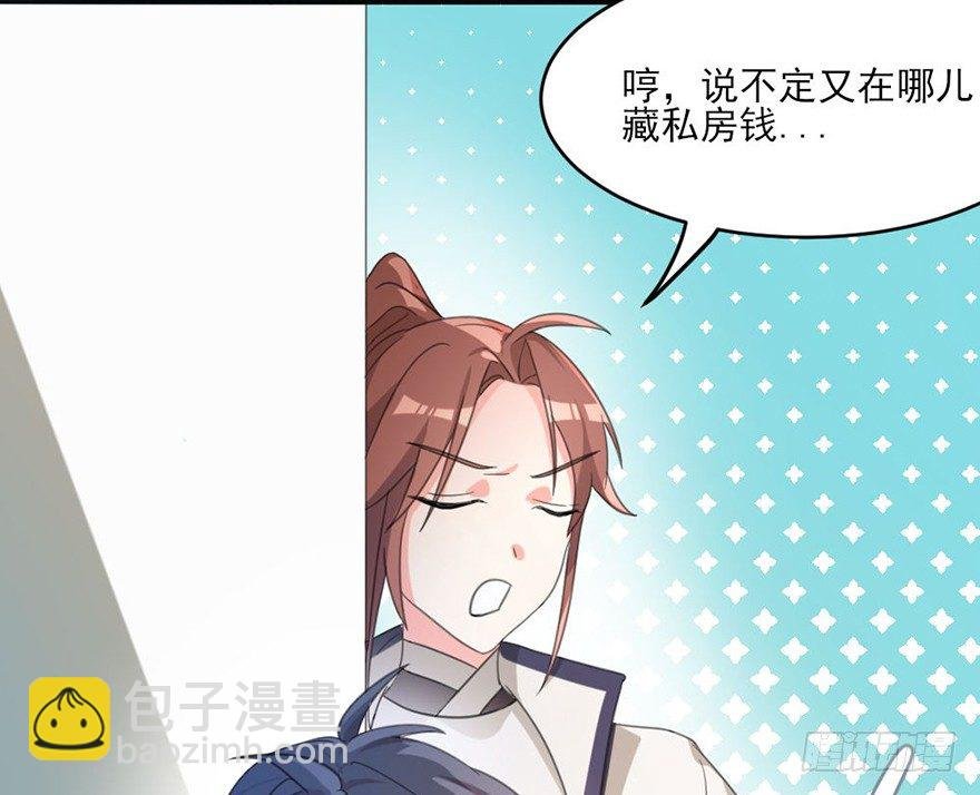番外1：交换身体的方法