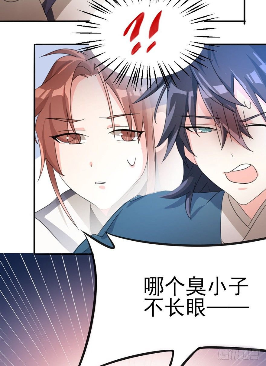 番外1：交换身体的方法