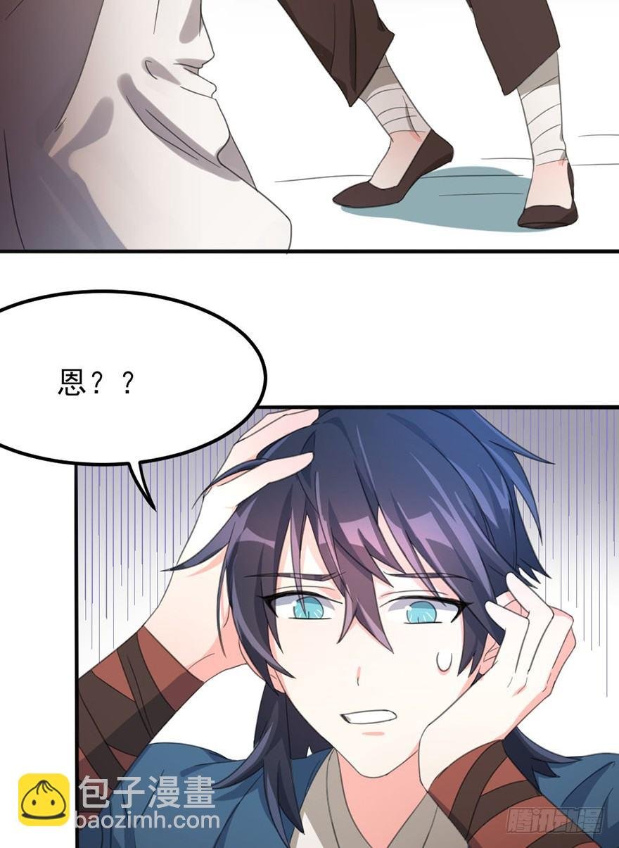 番外1：交换身体的方法