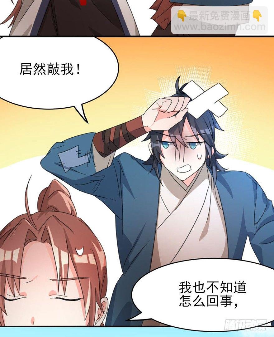 番外1：交换身体的方法