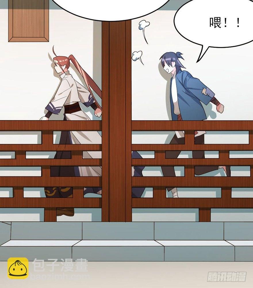 番外1：交换身体的方法