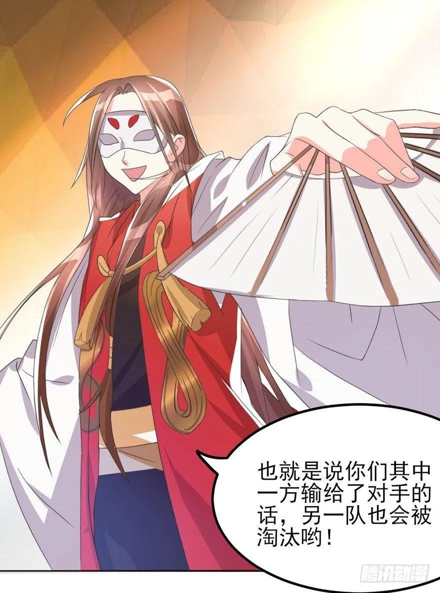 52 比武欢乐多