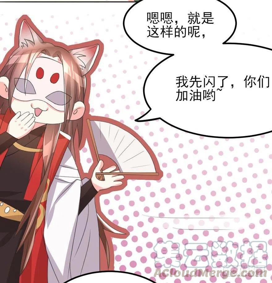 52 比武欢乐多