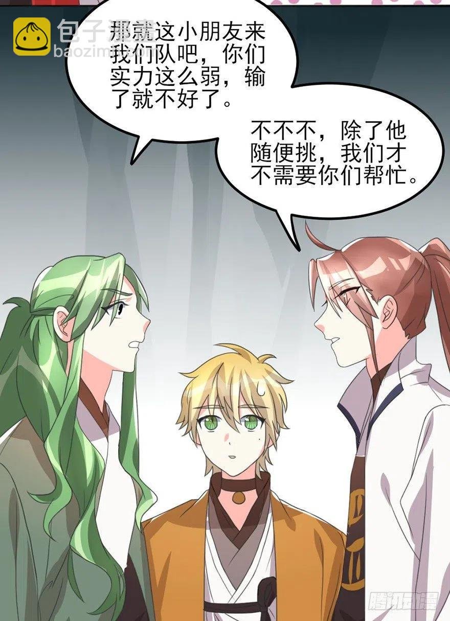 52 比武欢乐多