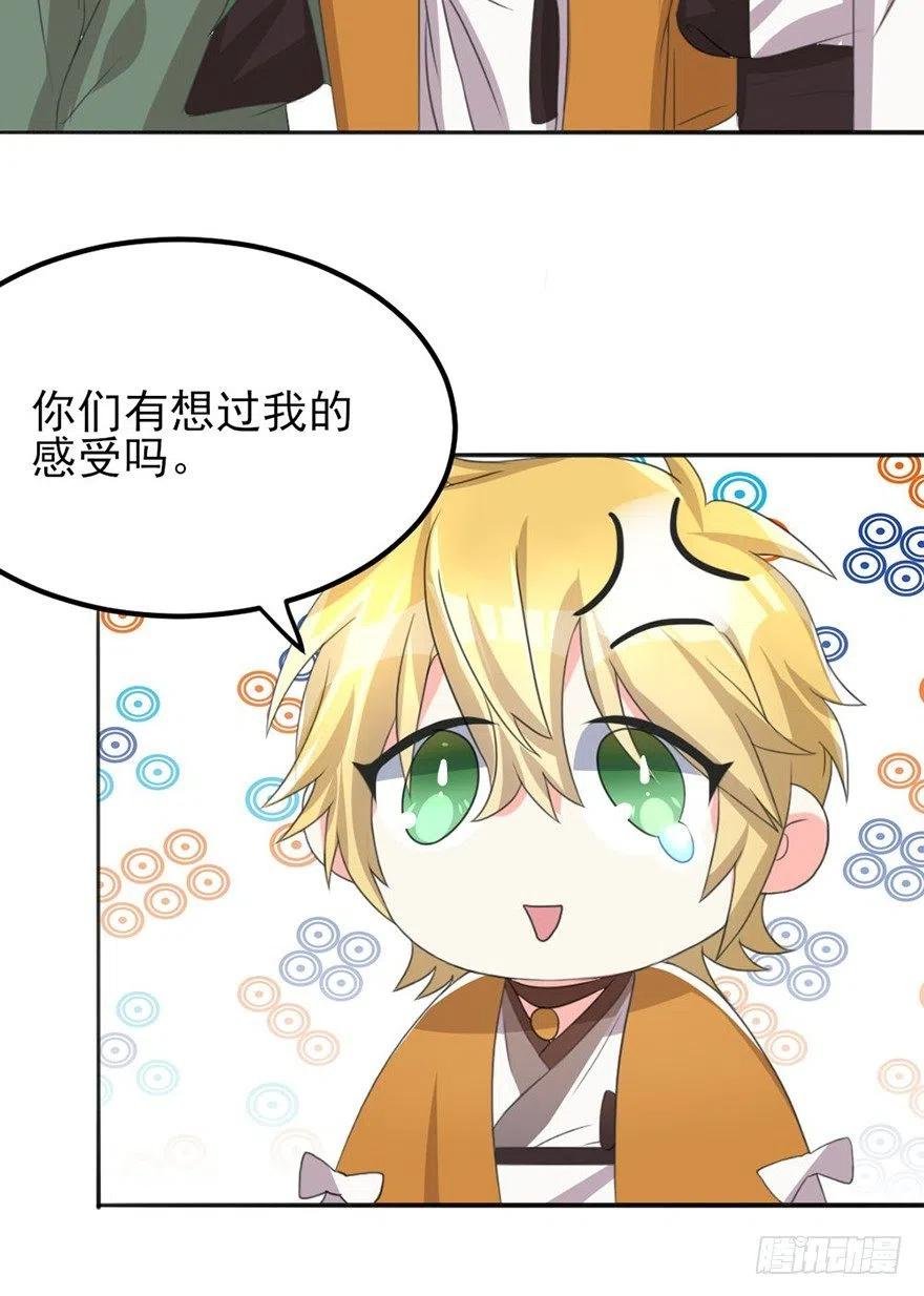 52 比武欢乐多