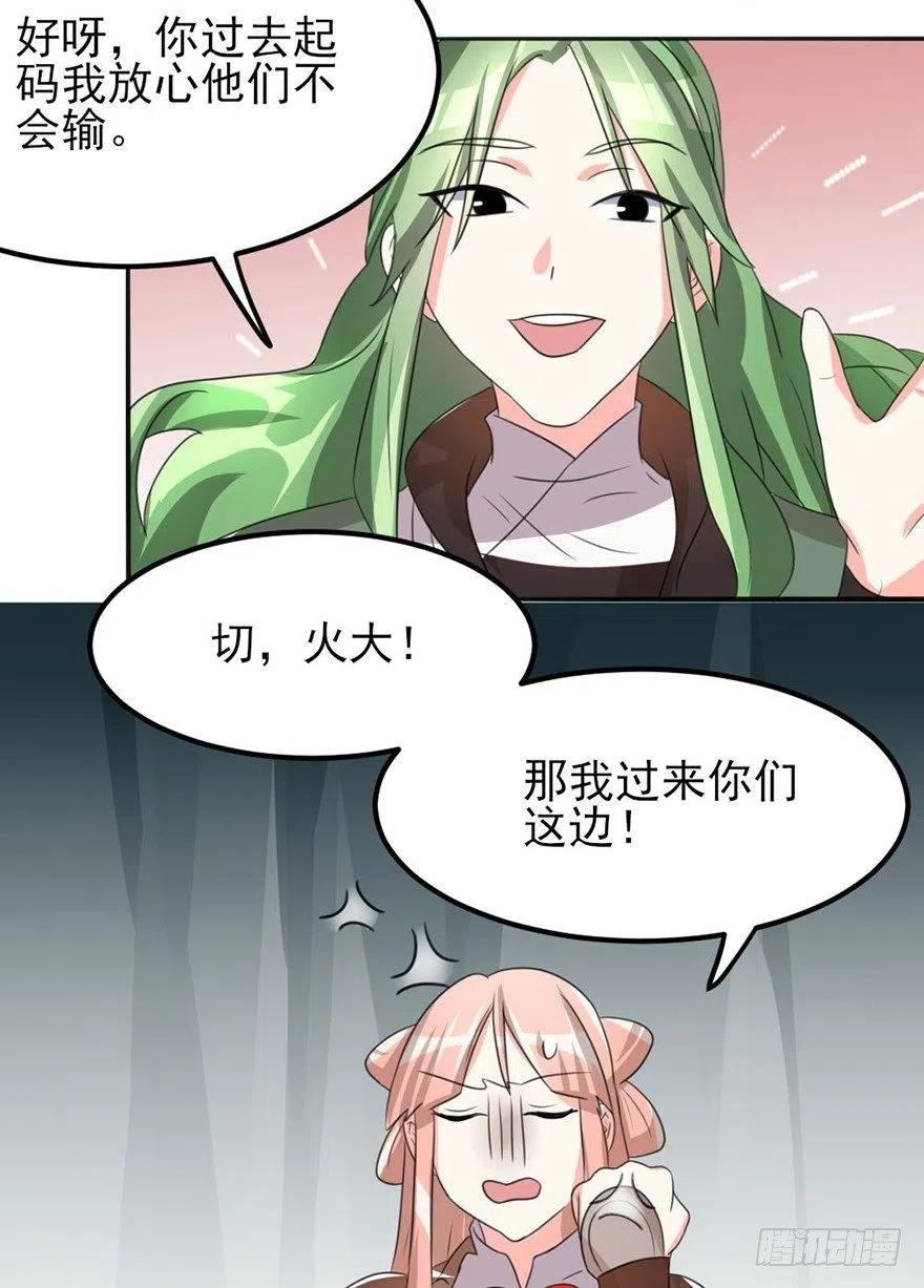 52 比武欢乐多