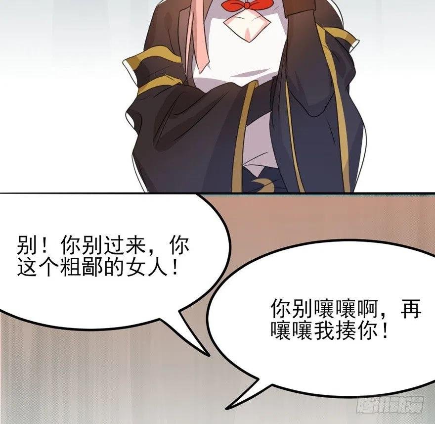 52 比武欢乐多