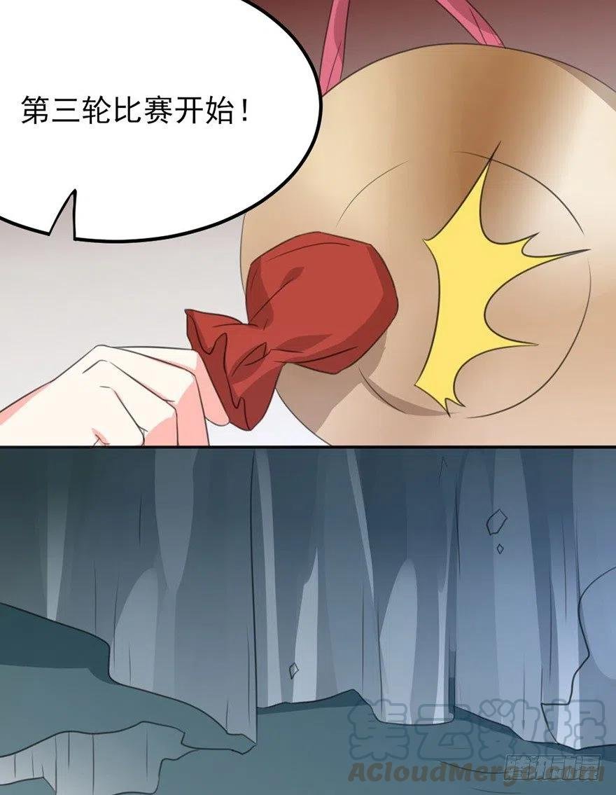 52 比武欢乐多