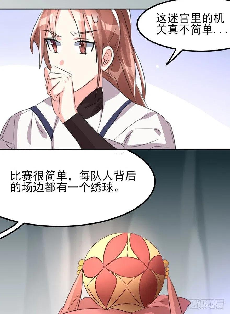 52 比武欢乐多