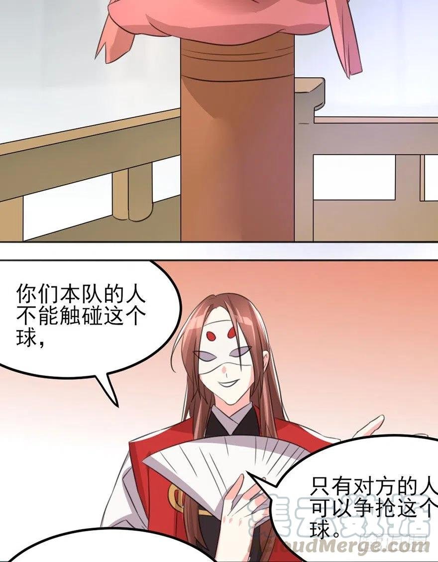 52 比武欢乐多