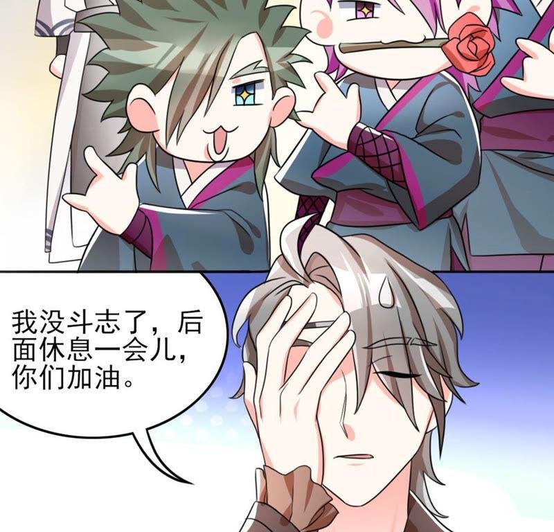 53 比赛真的欢乐多......