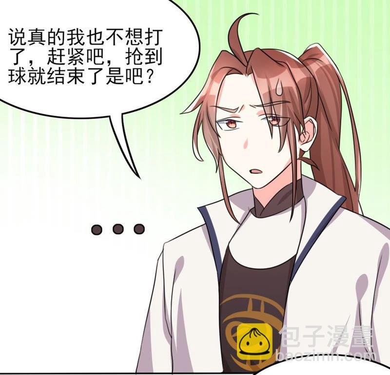 53 比赛真的欢乐多......