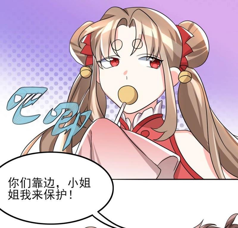 53 比赛真的欢乐多......