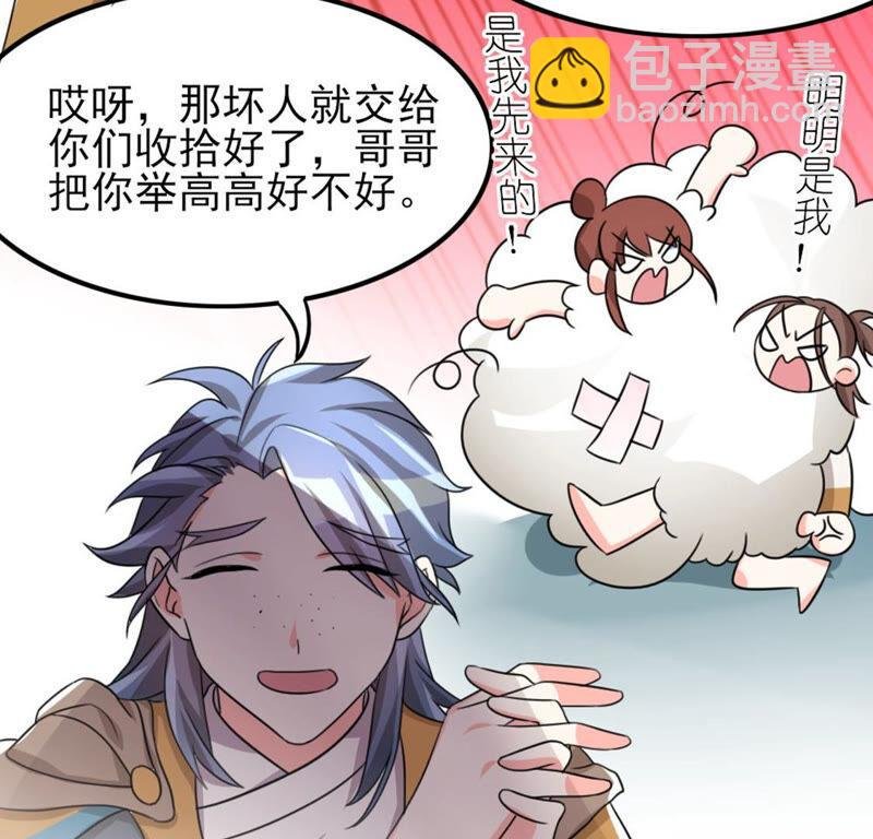 53 比赛真的欢乐多......