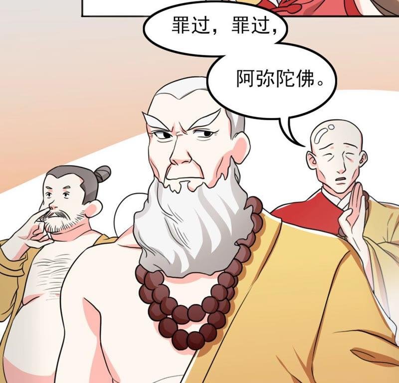 53 比赛真的欢乐多......
