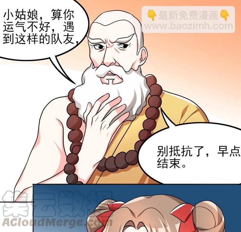 53 比赛真的欢乐多......