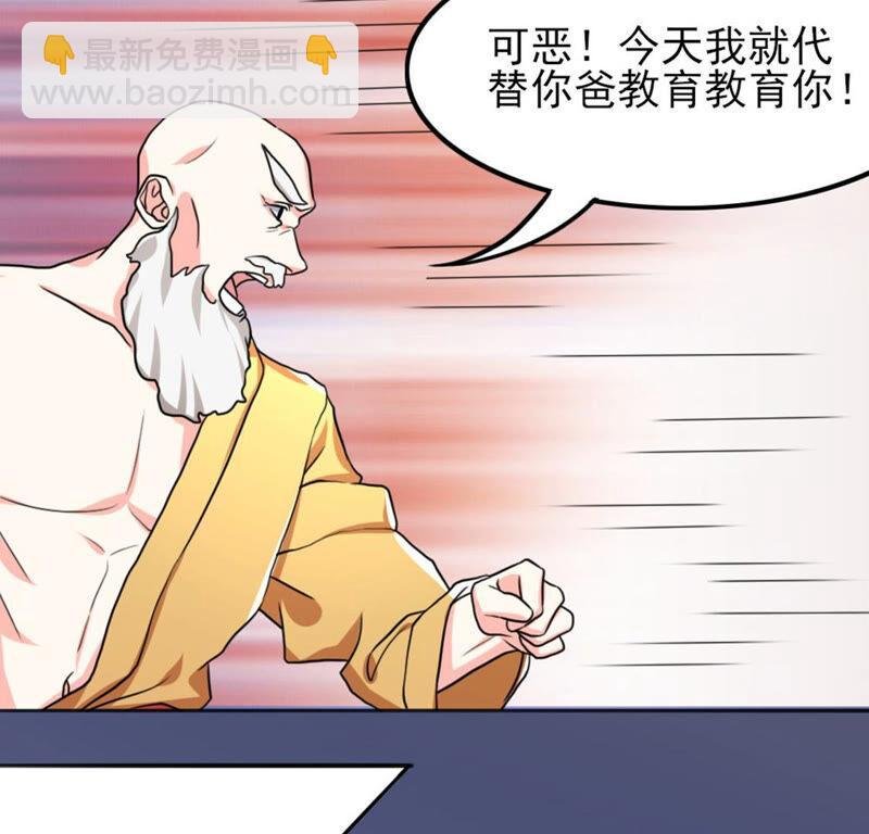 53 比赛真的欢乐多......