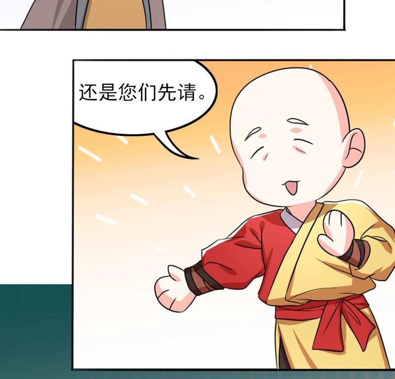 53 比赛真的欢乐多......