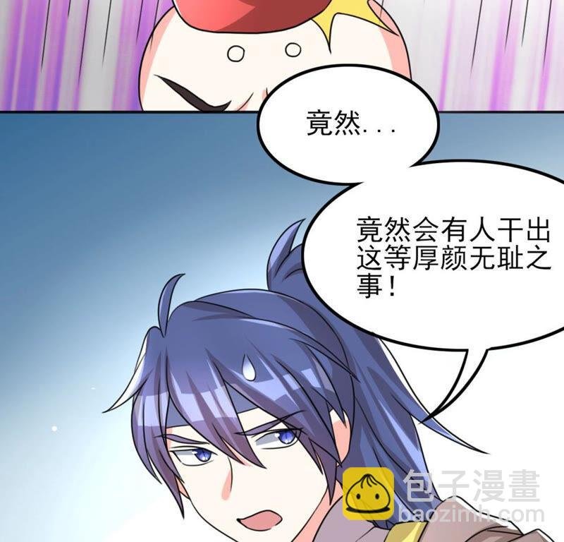 53 比赛真的欢乐多......