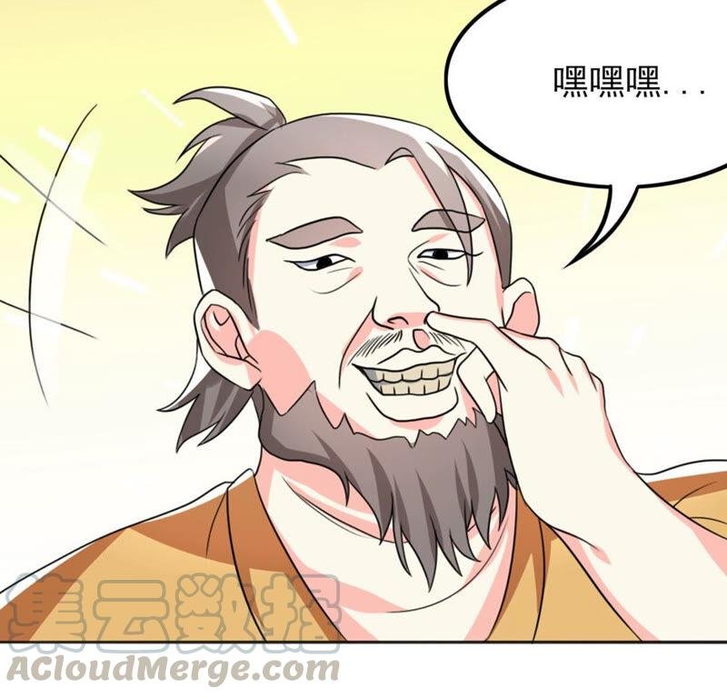 53 比赛真的欢乐多......