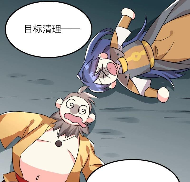 53 比赛真的欢乐多......