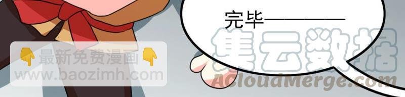 53 比赛真的欢乐多......