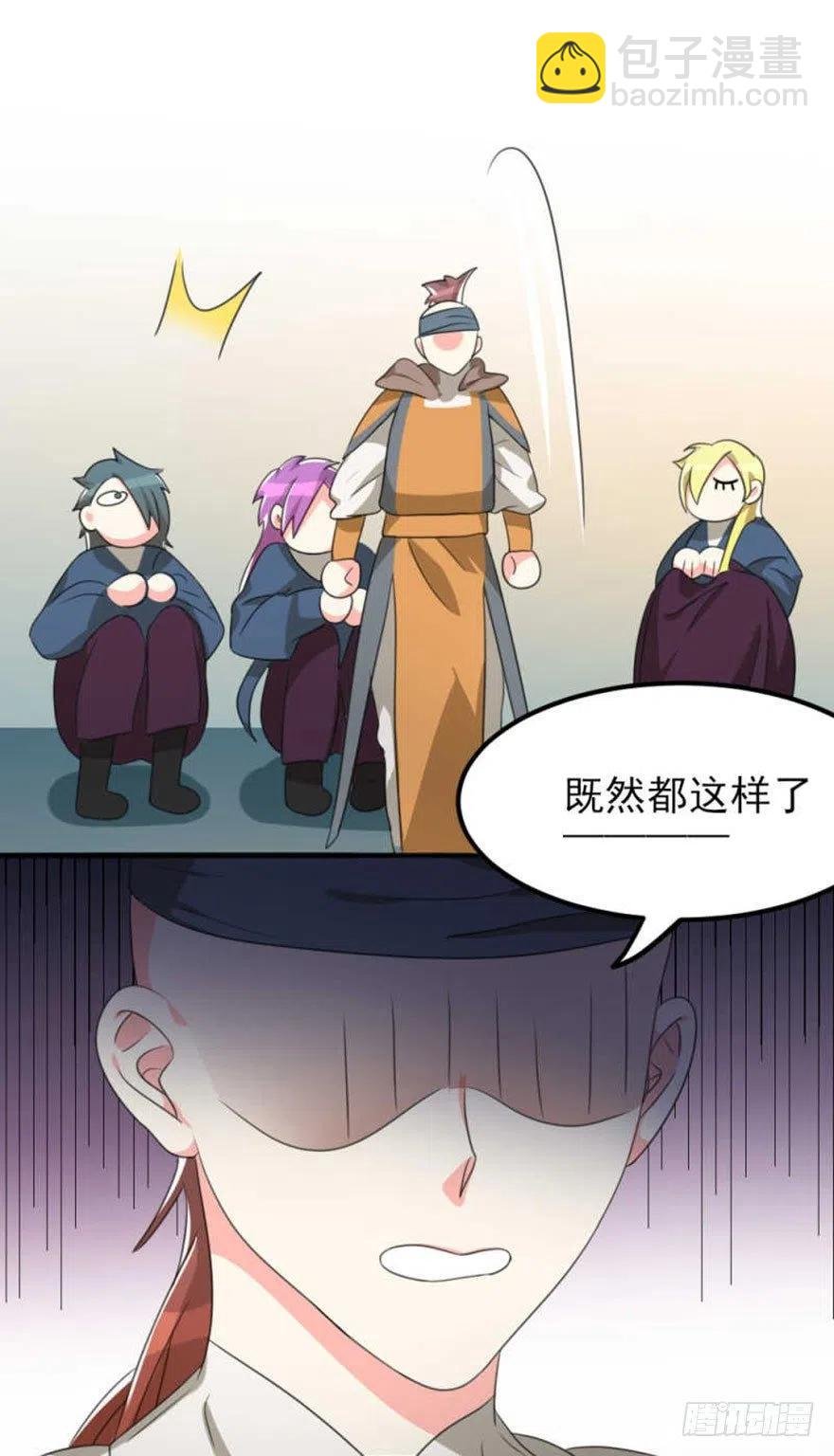 54 有请新发型的夏卓凡出场