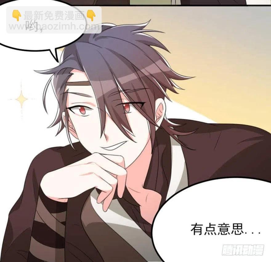 54 有请新发型的夏卓凡出场