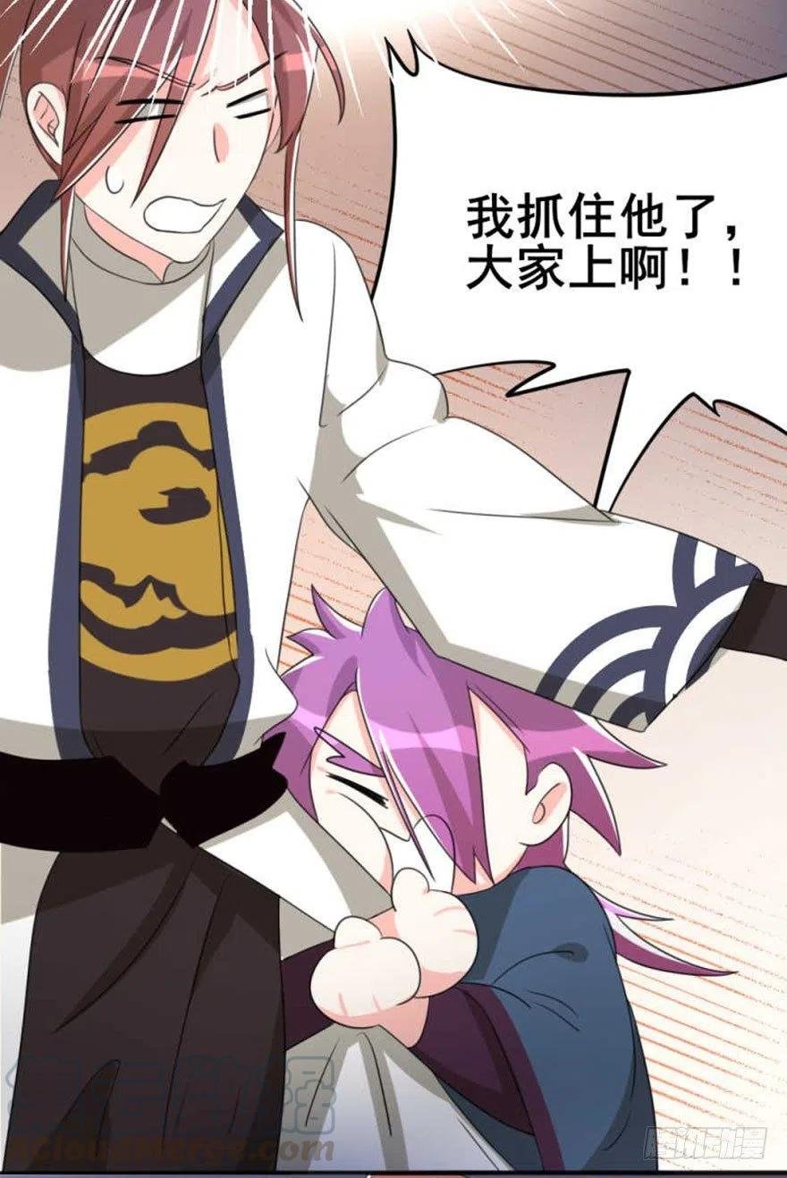 54 有请新发型的夏卓凡出场