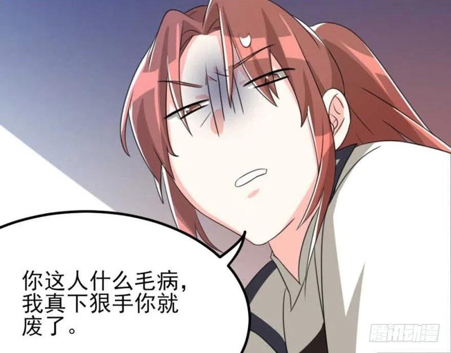 54 有请新发型的夏卓凡出场