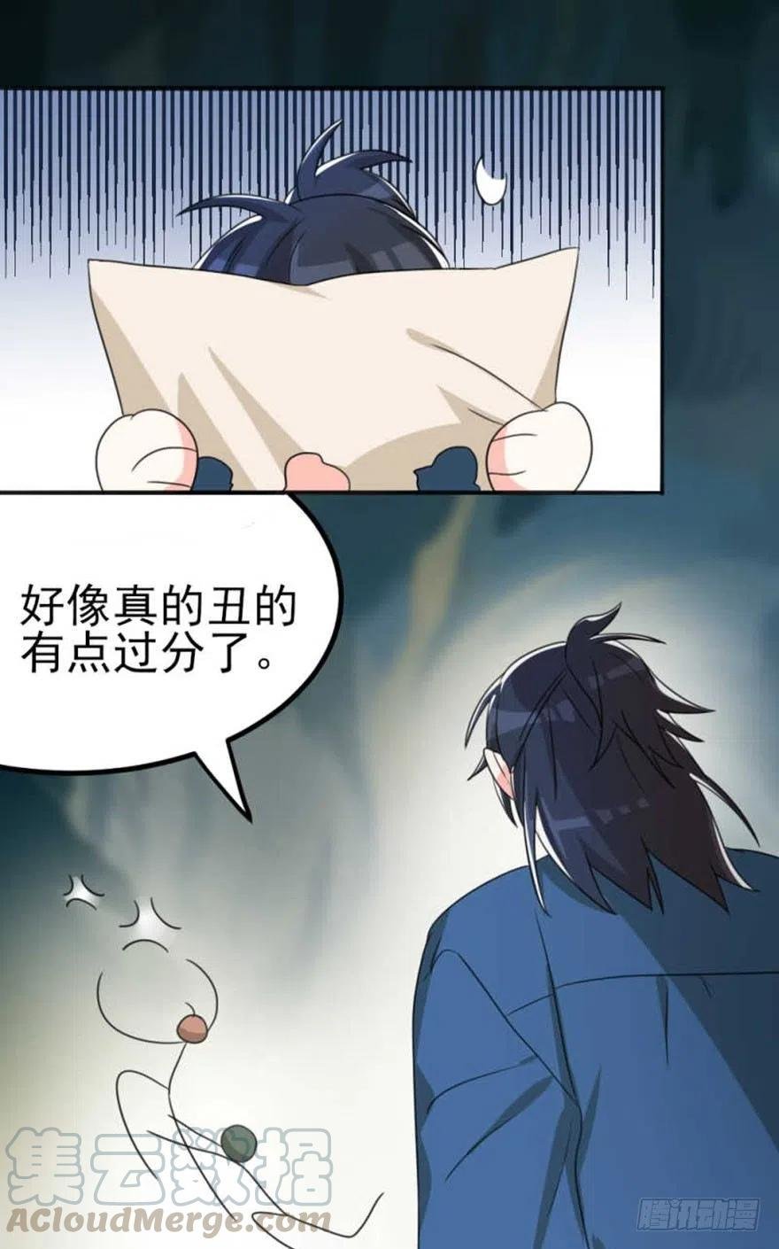 54 有请新发型的夏卓凡出场