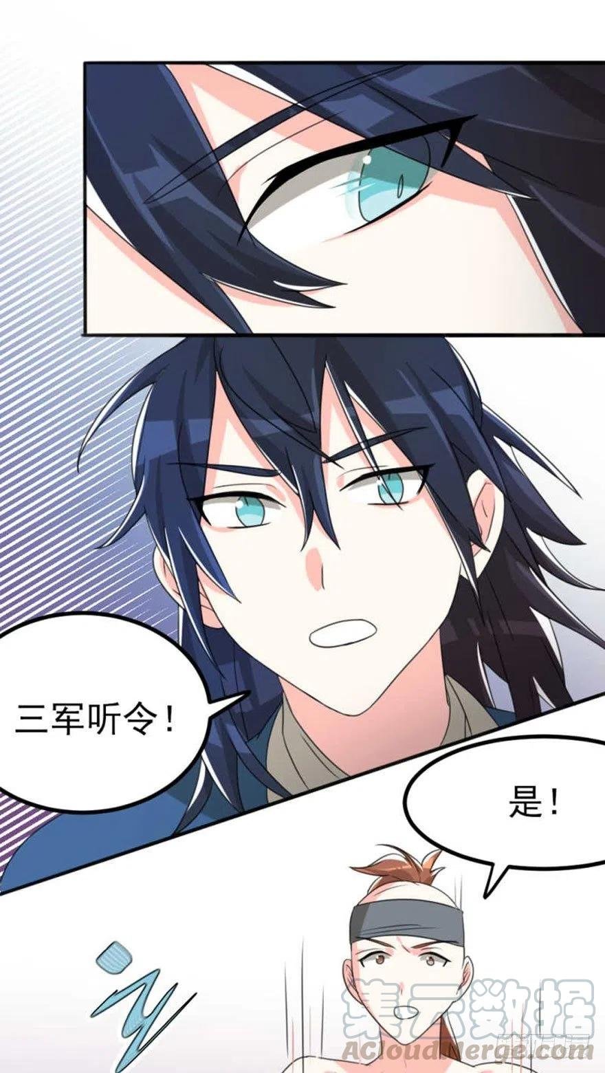 54 有请新发型的夏卓凡出场