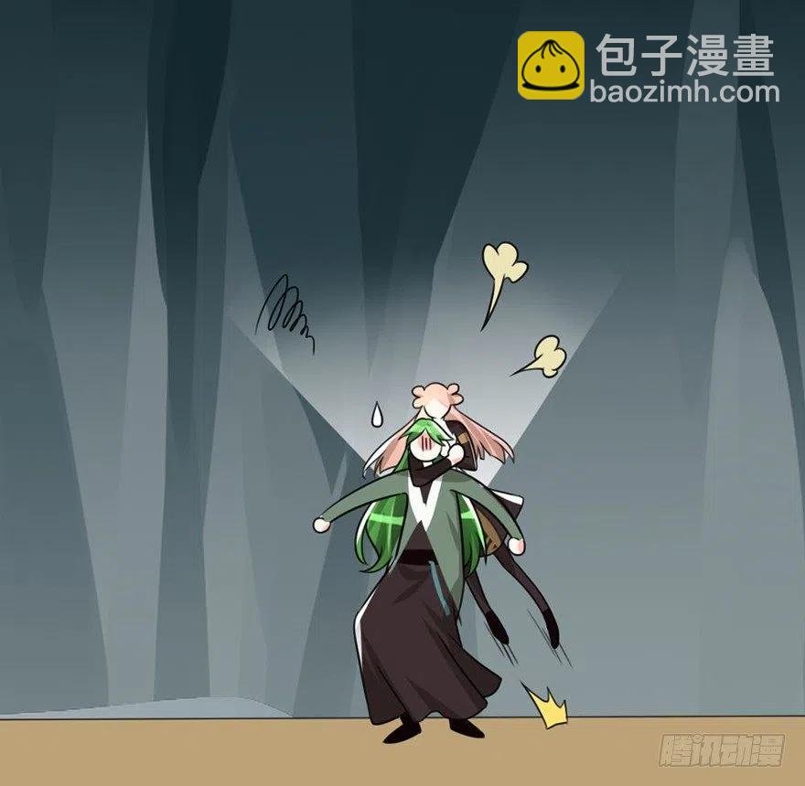 55 给我向他道歉！