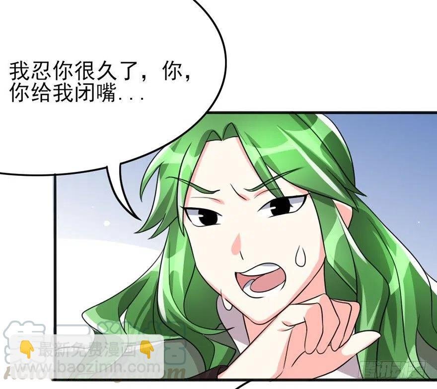 55 给我向他道歉！