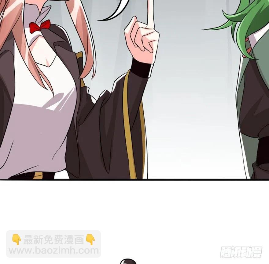 55 给我向他道歉！