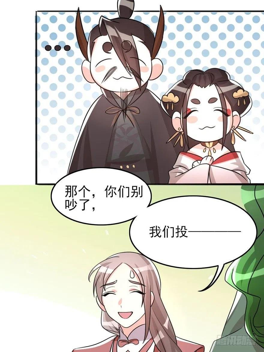 55 给我向他道歉！