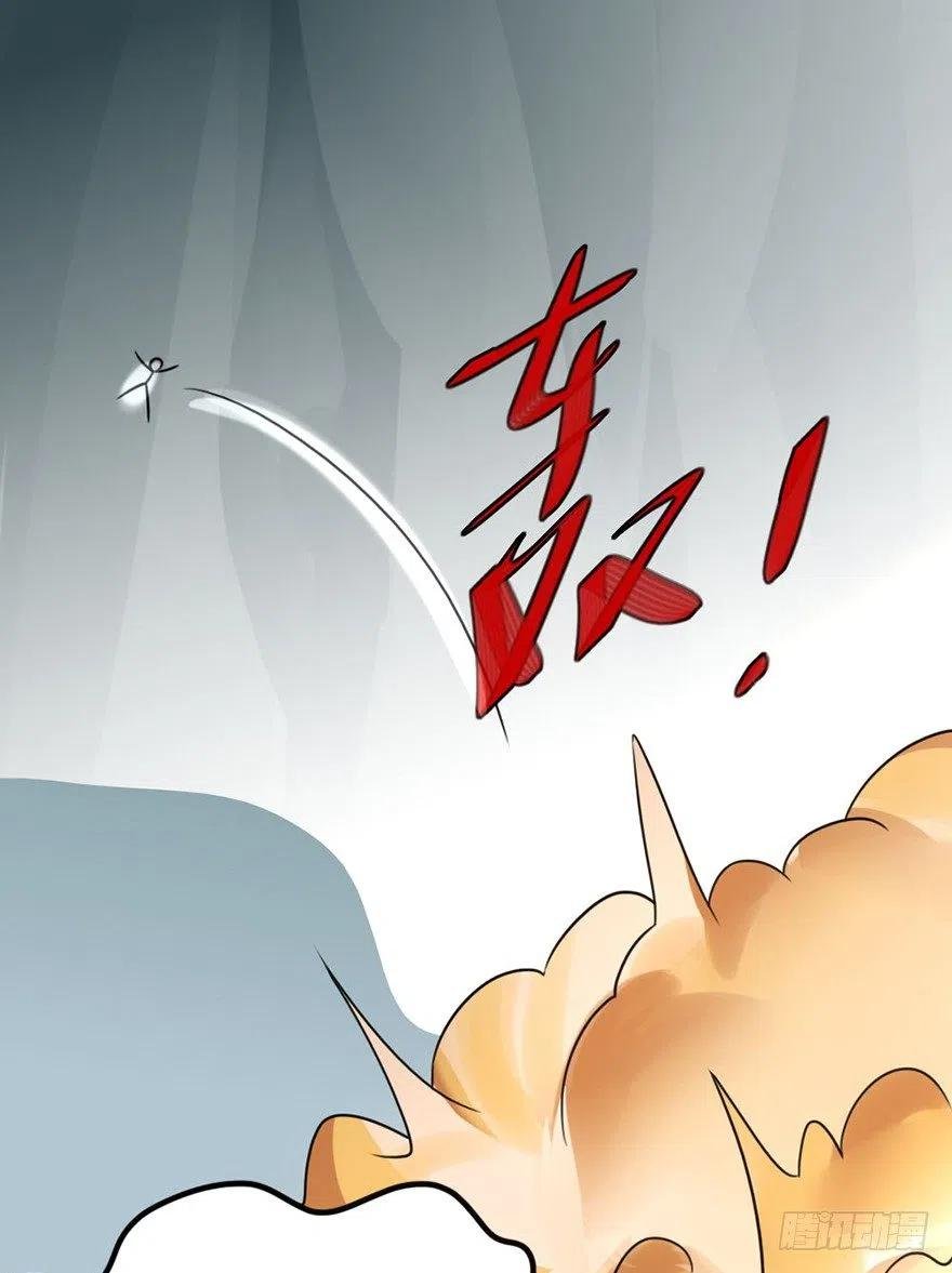 55 给我向他道歉！