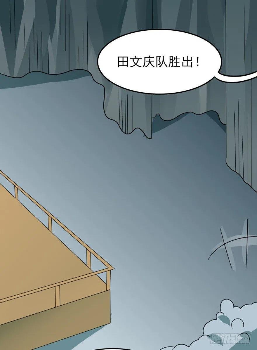 55 给我向他道歉！