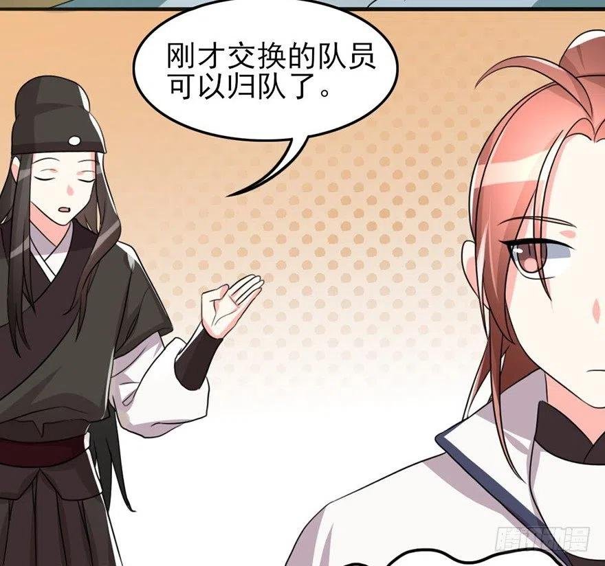 55 给我向他道歉！