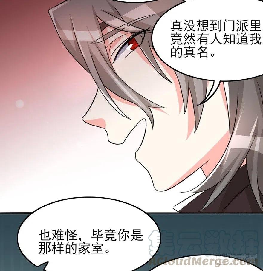 55 给我向他道歉！