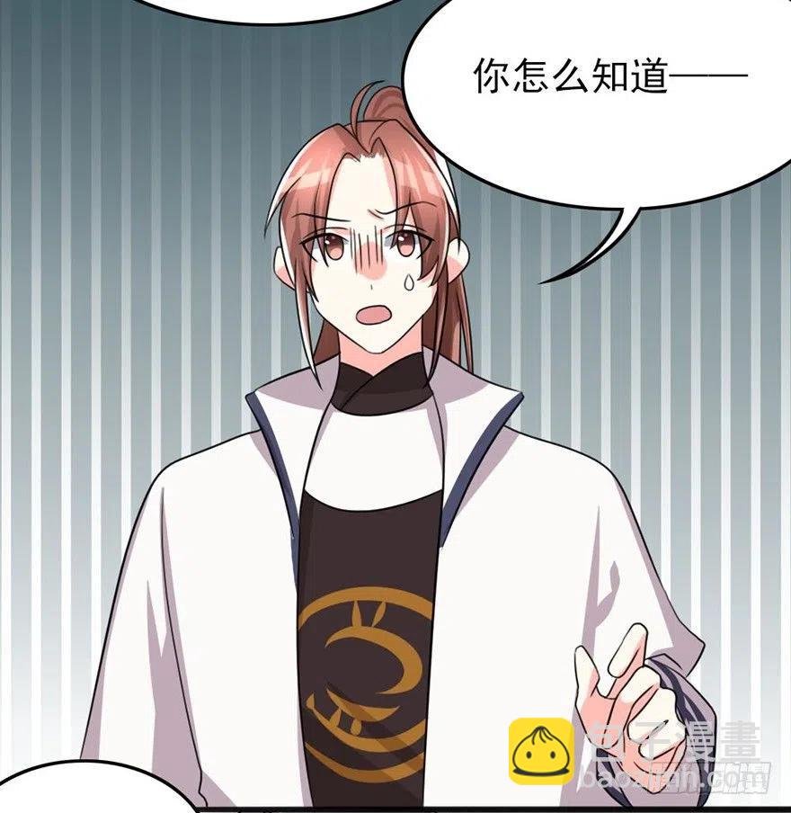 55 给我向他道歉！