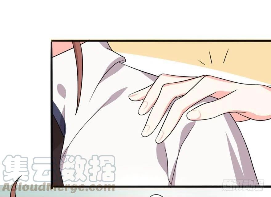 55 给我向他道歉！