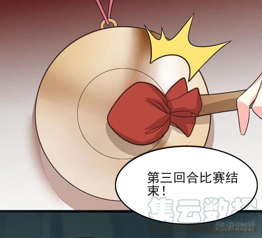 55 给我向他道歉！