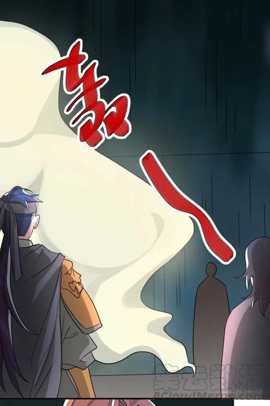 56 怎么？不敢了？