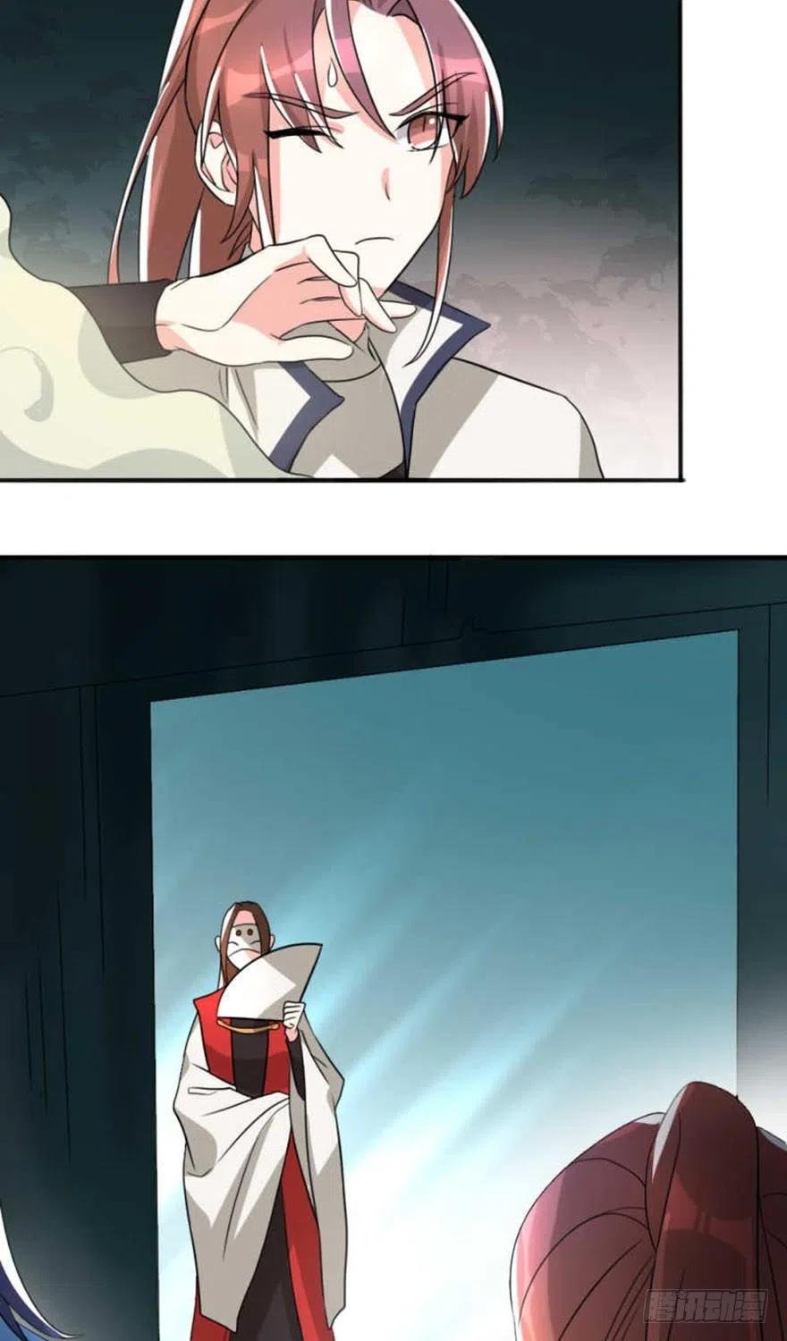 56 怎么？不敢了？