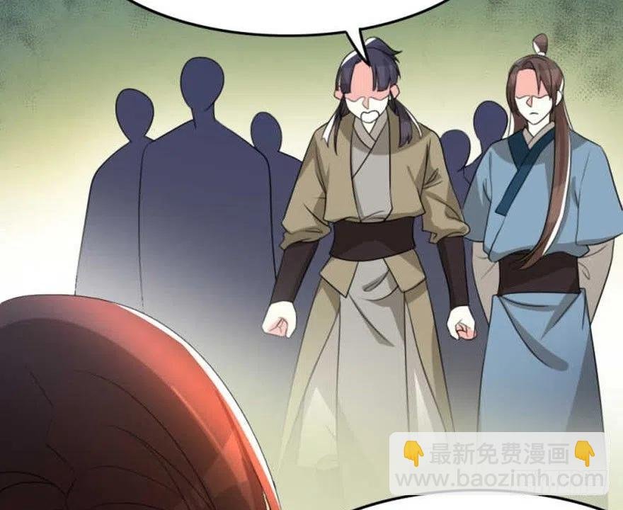 56 怎么？不敢了？