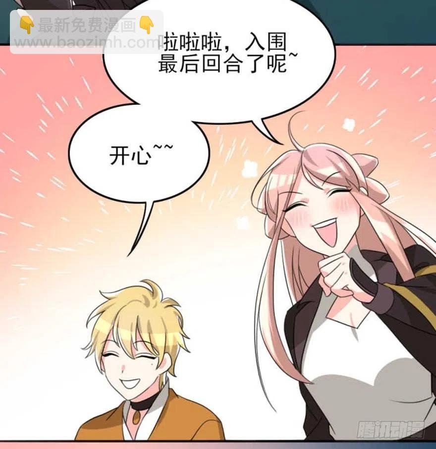 56 怎么？不敢了？